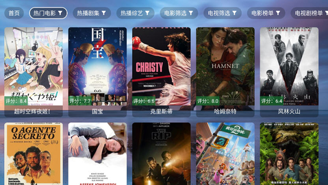 VOX影视 3.6.5 安卓版 1