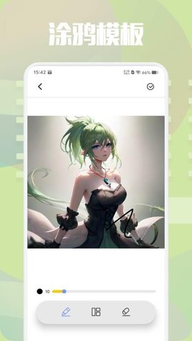 画耽漫画家 1.1 手机版 2