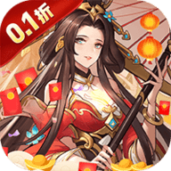 群雄逐鹿0.1折下载-群雄逐鹿0.1折手游