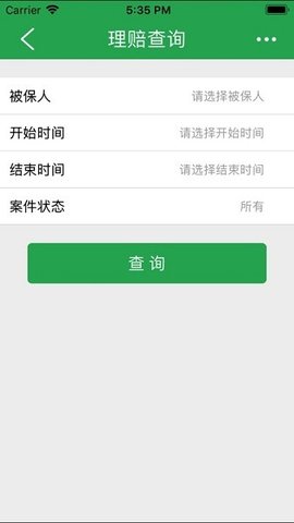 人保健康自助 1.0.11 最新版 1