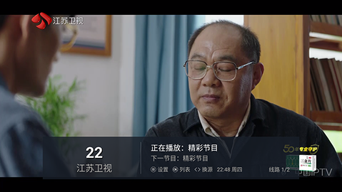 新小雨无情TV版 9.3 安卓版 1
