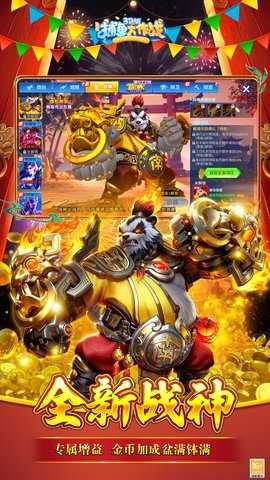 捕鱼大作战柳岩版 1.5112 最新版 2