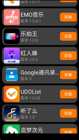 应用荟 1.1.8 安卓版 1