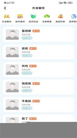 澳门一户通 5.6.0 安卓版 1