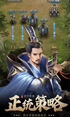 七雄争霸 1.0.0 最新版 2