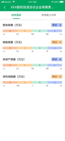 浙里信 2.1.2 安卓版 1