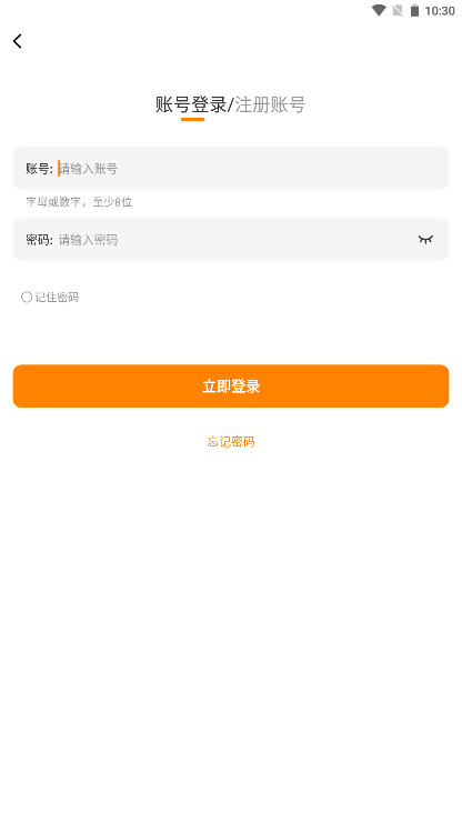 蓝漫岛 1.0.0 手机版 1