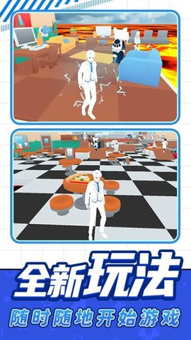 全民休闲跑酷 1.0.6 最新版 1