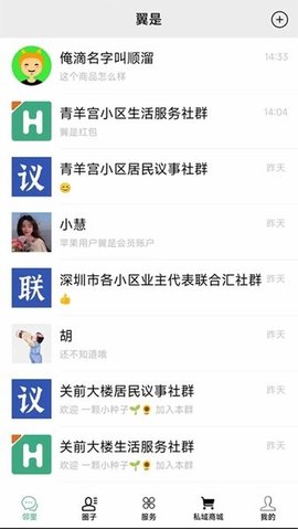 翼是 1.5.0 手机版 1