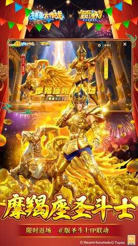 捕鱼大作战VIVO版 1.511 最新版 0