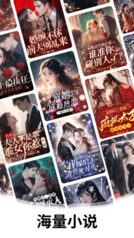 趣阅畅听小说 1.0.1 安卓版 2