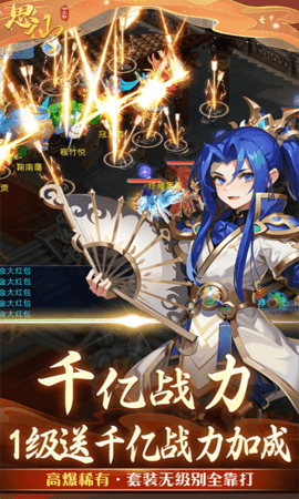 思仙福利版 1.0.0.0 最新版 2