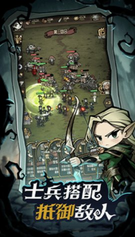 诡异世界冒险记 1.1 安卓版 3