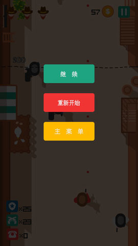 荒野大镖客 1.0 安卓版 2