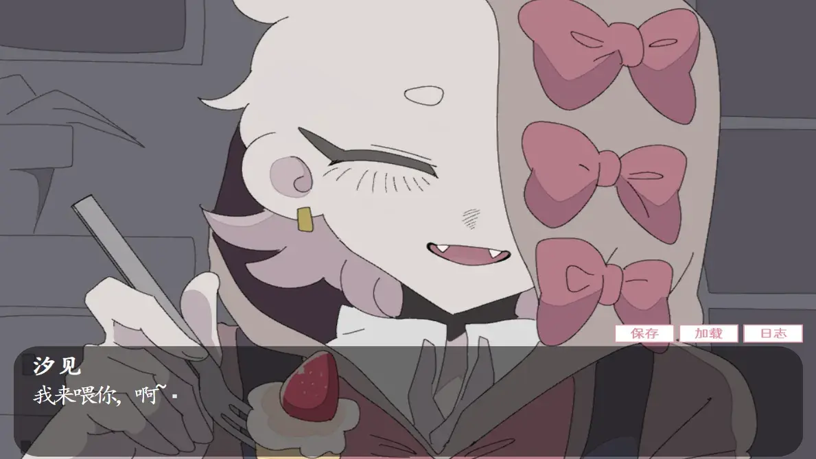 虚构的坏朋友 1.0 安卓版 2