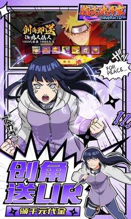 指尖决斗家 2.1.0.2 安卓版 2