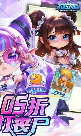 不朽大陆 1.1 最新版 1