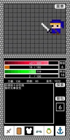 阿比斯之剑 1.00.01 手机版 1