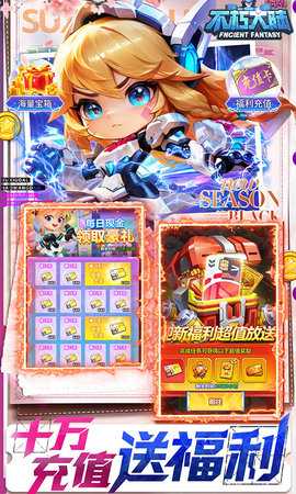 不朽大陆 1.1 最新版 2