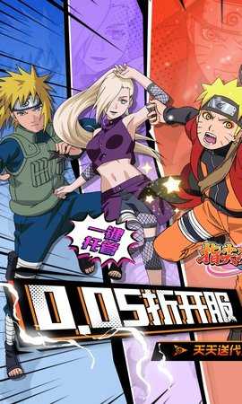 指尖决斗家 2.1.0.2 安卓版 0