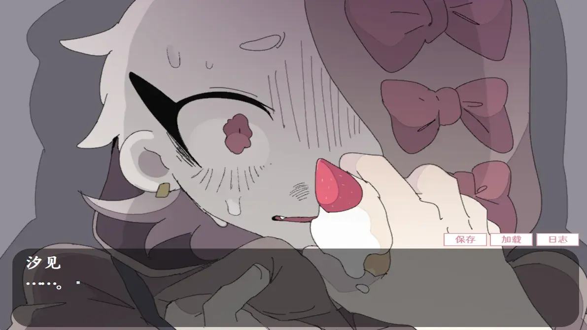 虚构的坏朋友 1.0 安卓版 4