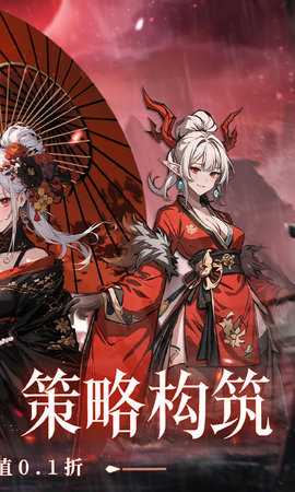 东方奇缘0.1折 1.0.0 安卓版 1