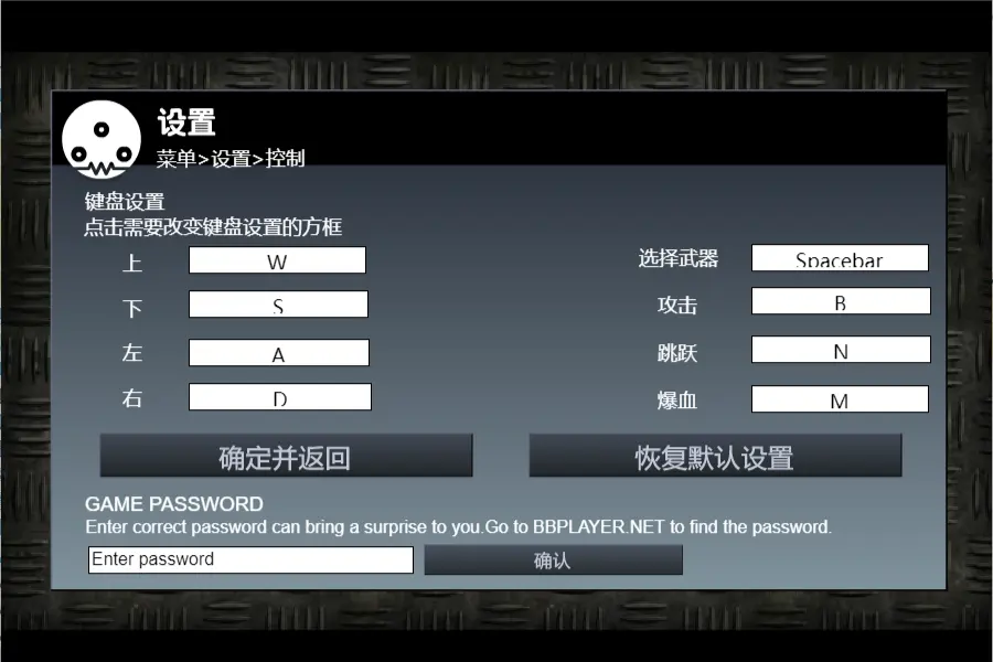 闪客快打3中文修改版 1.0 安卓版 1