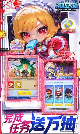 不朽大陆 1.1 最新版 3