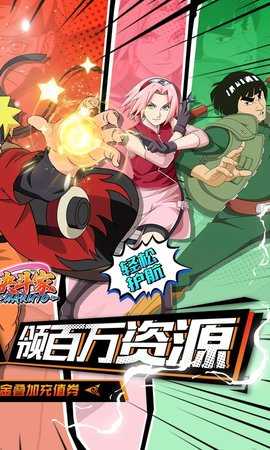 指尖决斗家 2.1.0.2 安卓版 1