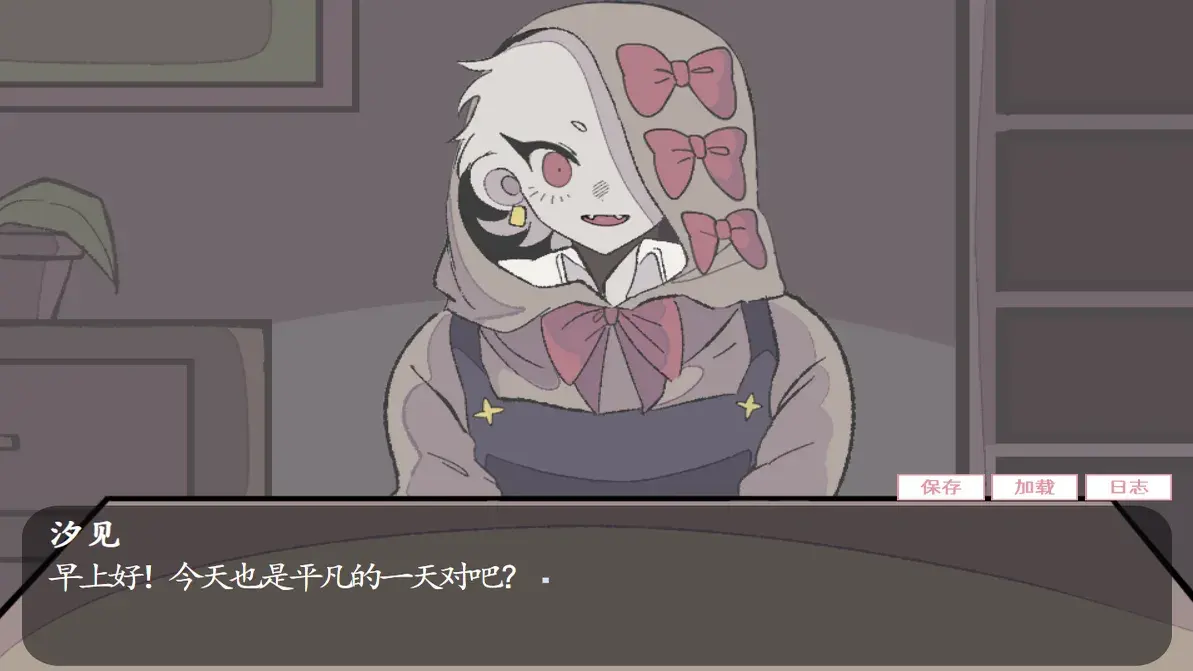 虚构的坏朋友 1.0 安卓版 1