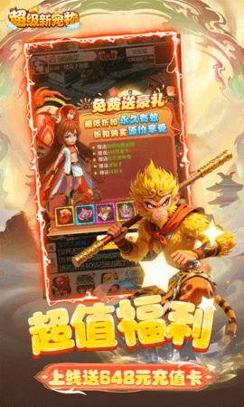 超级新宠物 1.0.0 最新版 3