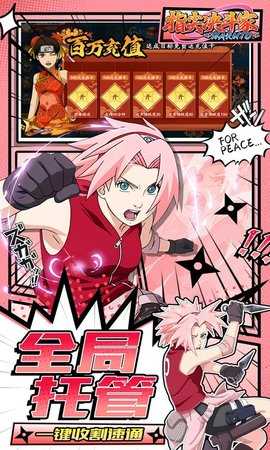 指尖决斗家 2.1.0.2 安卓版 4