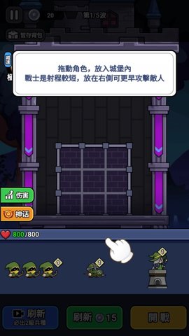 末日冒险队 1.0 安卓版 2