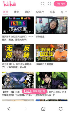 炫影浏览器 1.1.0 安卓版 1