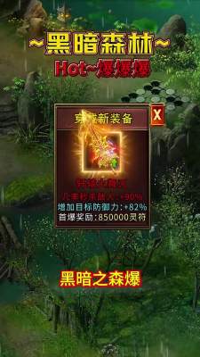 铸兵之王官服 1.0.5 安卓版 2