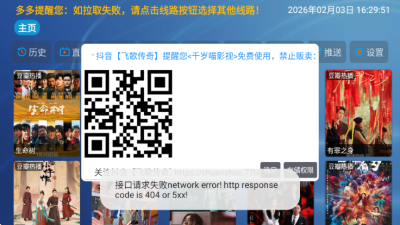 千岁喵TV电视版 5.0.15 官方版 2