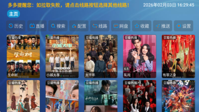 千岁喵TV电视版 5.0.15 官方版 3