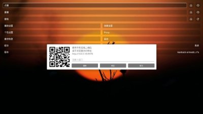 家是本tv免费版 3.6.6 安卓版 2