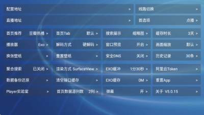 千岁喵TV电视版 5.0.15 官方版 1