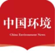 中国环境报 3.1.02 安卓版