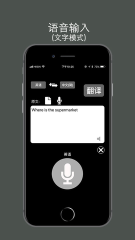 特快翻译 5.39.0 安卓版 2