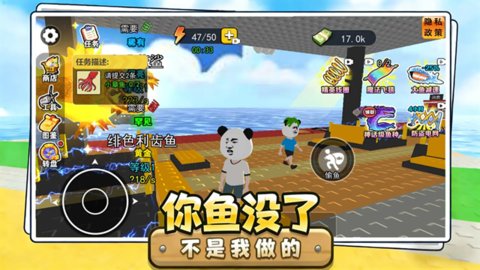 卖鱼老板大富翁 1.0 安卓版 2