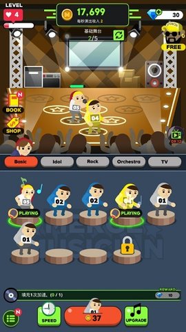 偶像练习生 1.0.14 安卓版 3