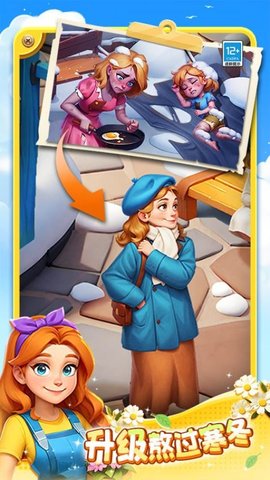 暖暖庄园 1.0.1 最新版 2