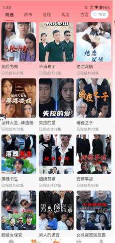 小电视短剧 1.0 安卓版 1