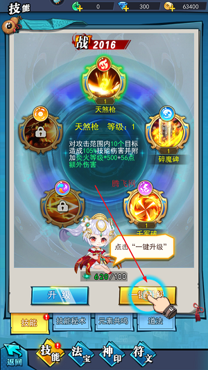 绝地苍穹手游官方版