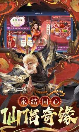 逍遥九歌行0.1折 32.0.0 安卓版 2