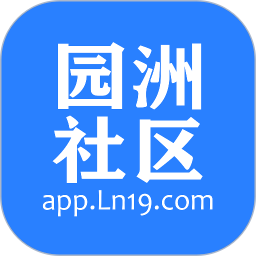 园洲生活 6.1.6 官方版