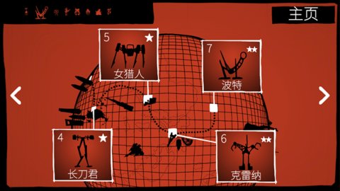 战列巡洋舰 6.4.103 安卓版 2