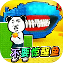 卖鱼老板大富翁 1.0 安卓版